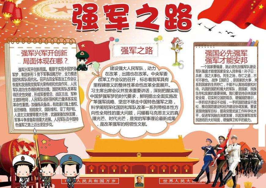 修复信号灯保障出行安全